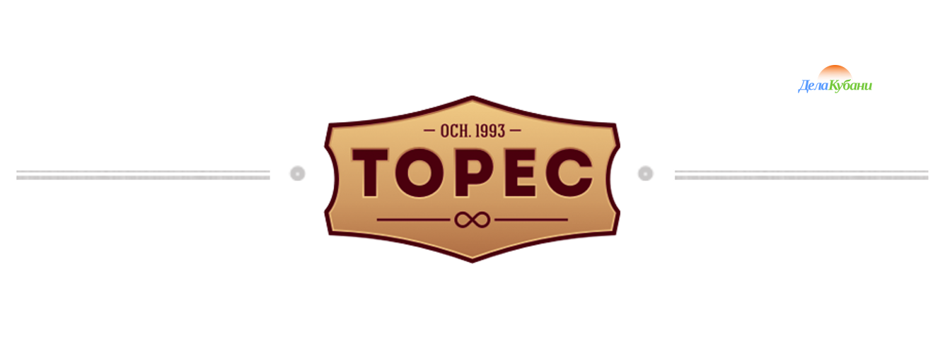 ТОРЕЗ